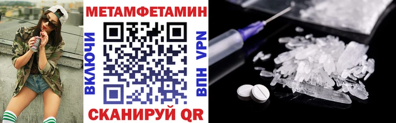 наркота  Зуевка  mega зеркало  АМФЕТАМИН 98% 
