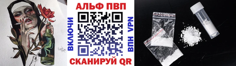 где найти   Зуевка  Alpha-PVP крисы CK 