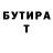 Метадон кристалл Oleh Hrutsiv