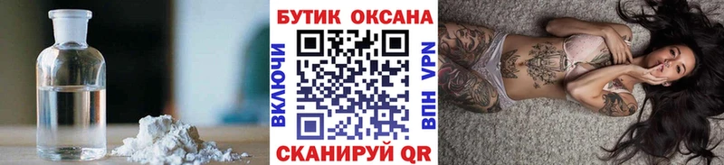 гидра ССЫЛКА  Зуевка  БУТИРАТ 99% 