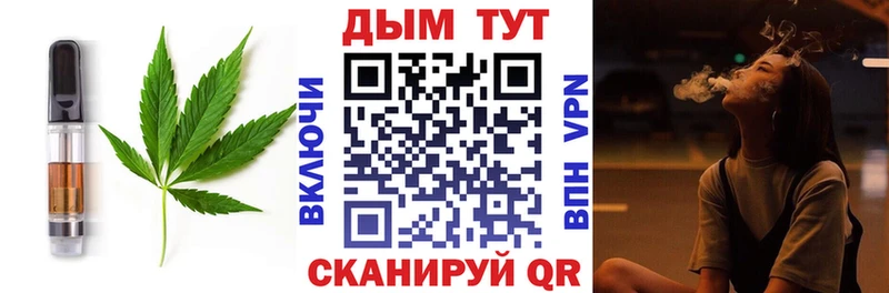 Печенье с ТГК конопля  Зуевка 