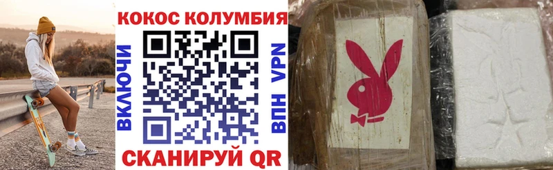как найти закладки  Зуевка  Cocaine VHQ 