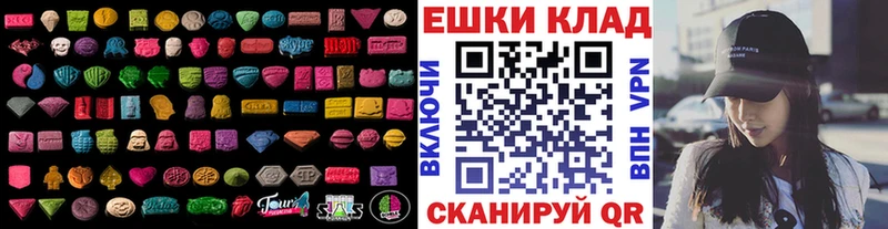 где купить блэк спрут рабочий сайт ЭКСТАЗИ 99% Зуевка