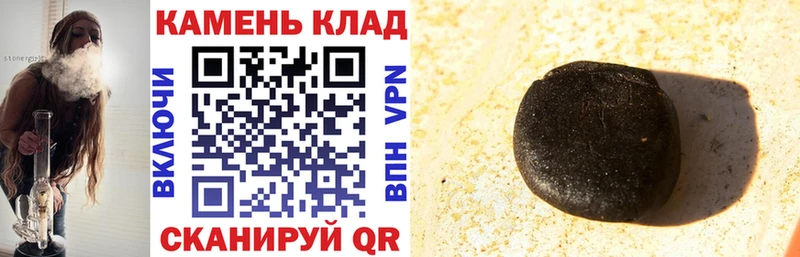 Гашиш хэш  Зуевка 