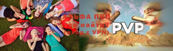спайс Алексеевка