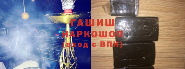бутират Алексин