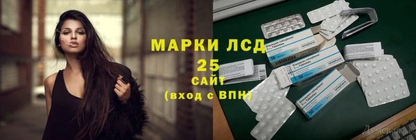 бутират Алексин