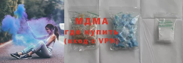 бутират Алексин