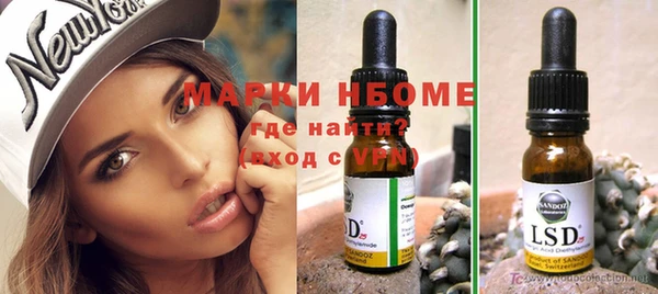 спайс Алексеевка