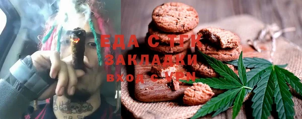 спайс Алексеевка