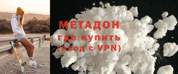 бутират Алексин