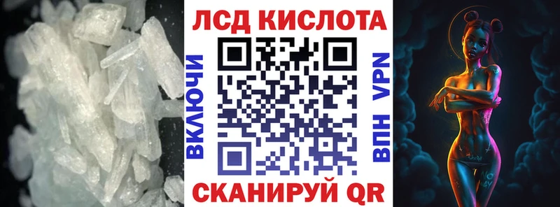 ЛСД экстази кислота Зуевка