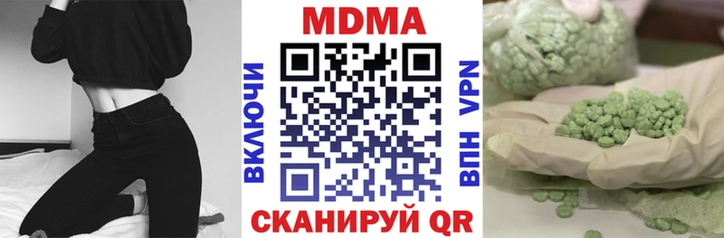 даркнет Telegram  Зуевка  MDMA молли 