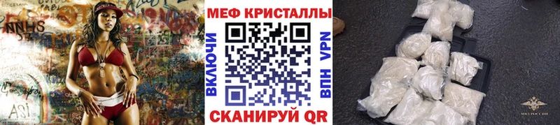 Меф мяу мяу  цены наркотик  Зуевка 