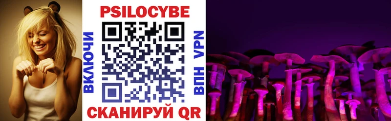 Галлюциногенные грибы мухоморы Зуевка