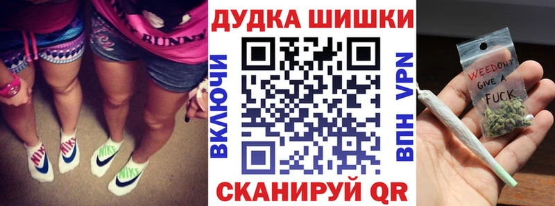 Бошки марихуана VHQ  hydra рабочий сайт  Зуевка 